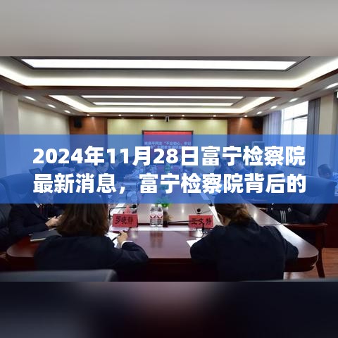 一丝不苟 第4页