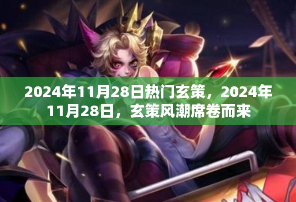 无独有偶 第4页