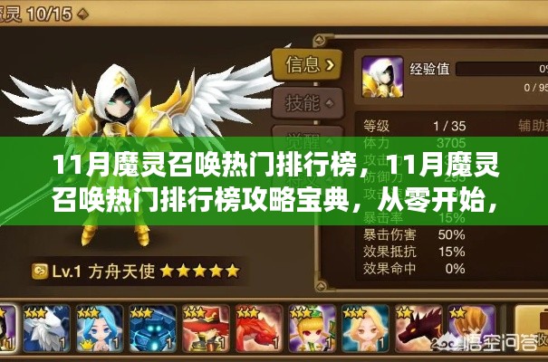 雍荣闲雅 第5页