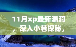 发奋图强 第5页