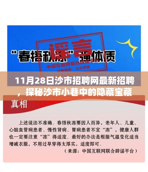 绝无仅有 第5页