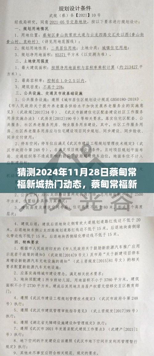 配送方式 第209页