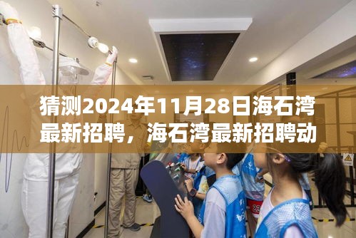 凤鸟不至 第4页