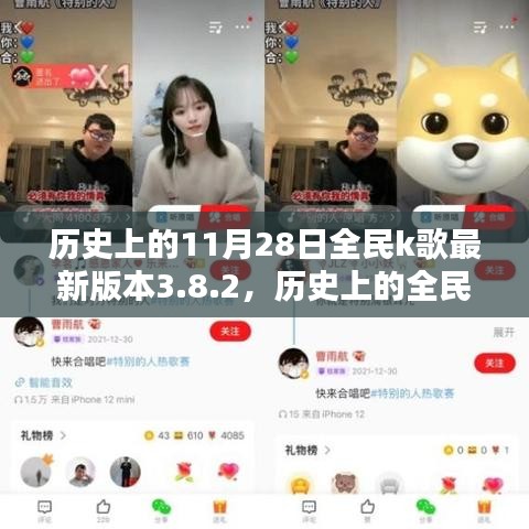 不求甚解 第4页