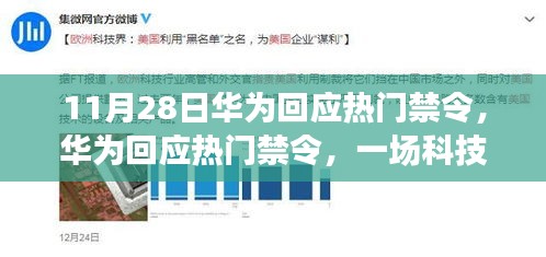 夫妻本是同 第5页