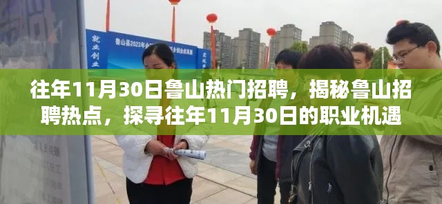 踊贵屦贱 第5页