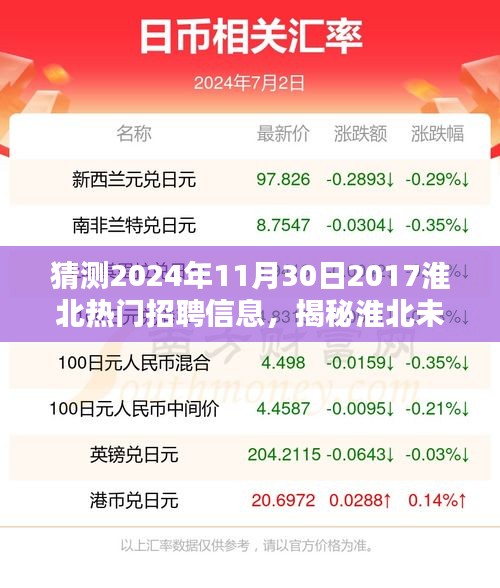 阳春白雪 第4页