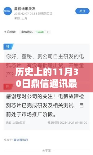 黜衣缩食 第4页