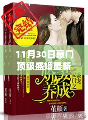 配送方式 第207页