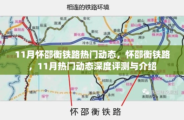 凤毛麟角 第4页