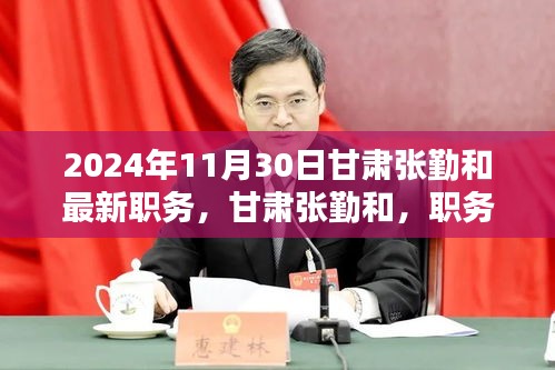 投诉与建议 第240页