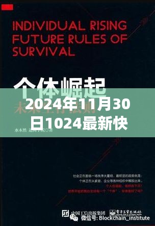 时光快播屋，揭秘小巷深处的独特风味，2024年最新快播揭秘隐藏秘密小店