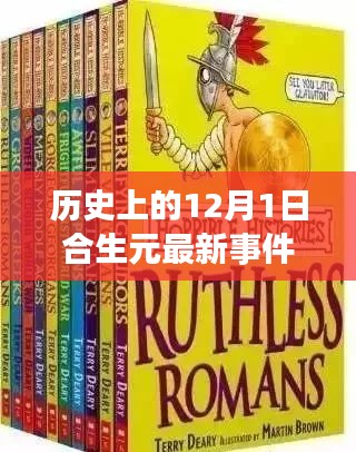 悠然自得 第5页