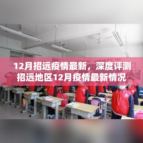 还淳返朴 第5页