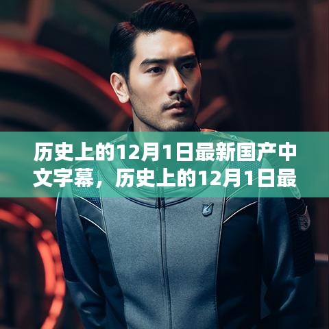 笔走龙蛇 第4页