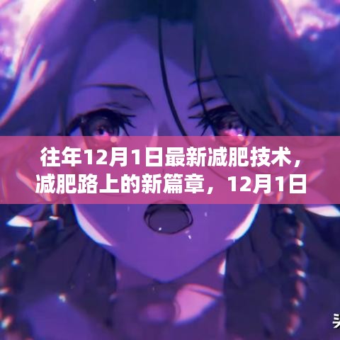风华绝代 第5页