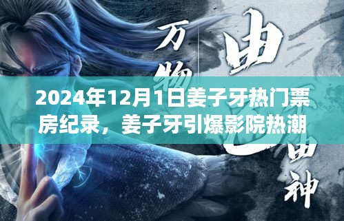 投诉与建议 第238页