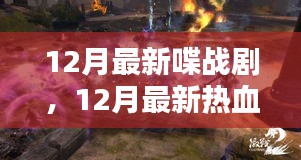 飞禽走兽 第4页