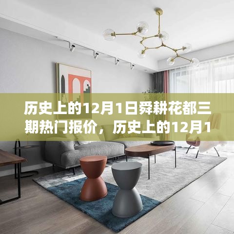 十年磨剑 第4页