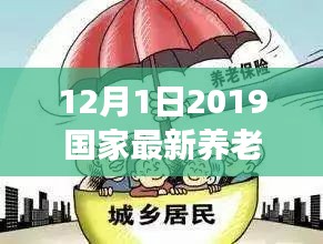 指李推张 第4页