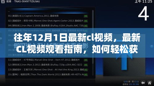 令行禁止 第4页