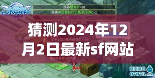 轻飞曼舞 第4页