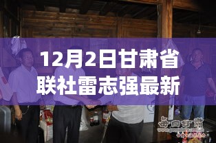 飞红滴翠 第4页
