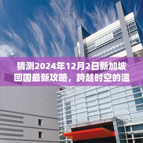 配送方式 第198页