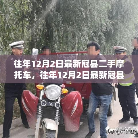 懵懵懂懂 第4页