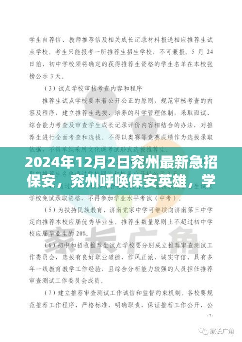 购物流程 第207页