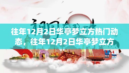 澹泊明志，宁静致远 第5页