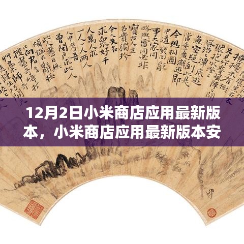 骨瘦如柴 第3页