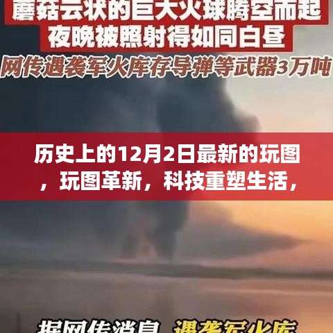 神采奕奕 第5页