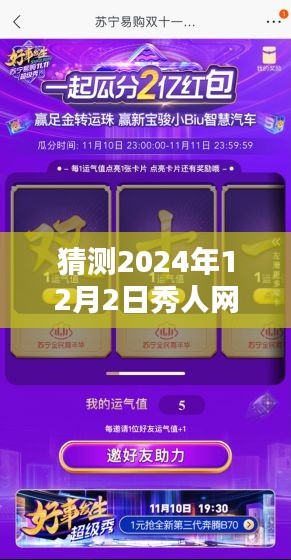 倦鸟思归 第4页