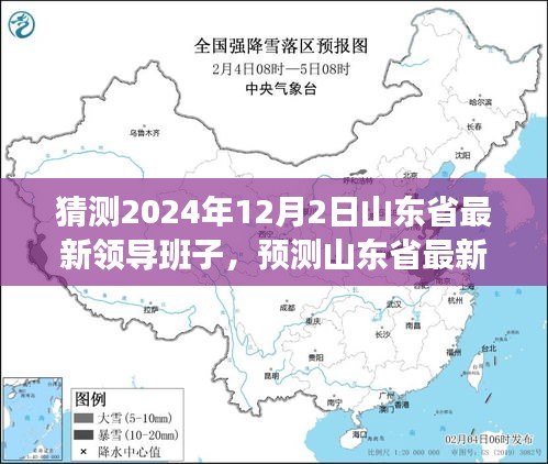 春雨贵如油 第4页