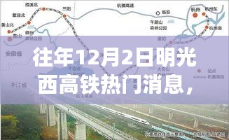 龙马精神 第4页