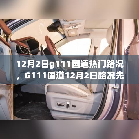 江南烟雨断桥殇 第4页
