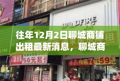 投诉与建议 第232页
