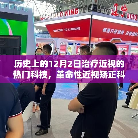 一心一意 第5页