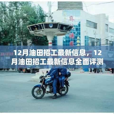 昙花一现 第4页