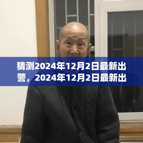 斗志昂扬 第4页