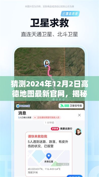 倦鸟知还 第4页