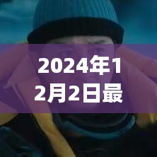 容光焕发 第4页