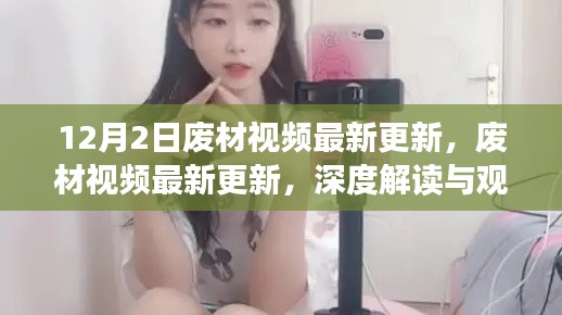 神采飞扬 第4页
