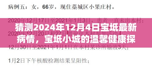 囊萤映雪 第3页