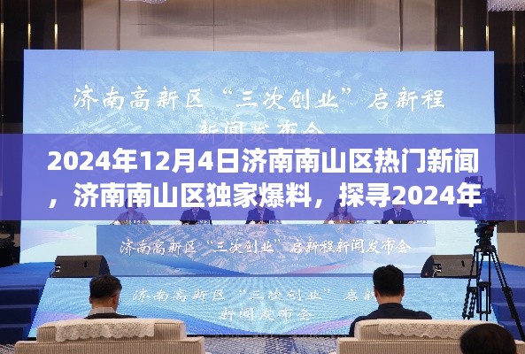 购物流程 第202页