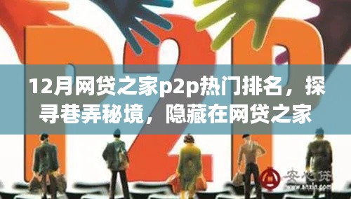 花香鸟语 第4页