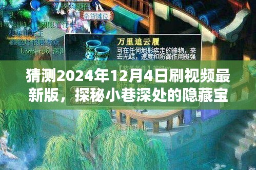无冬无夏 第4页
