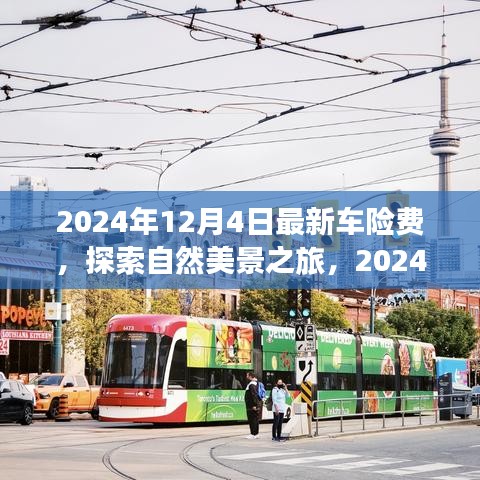 片口张舌 第4页