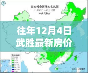 秀色可餐 第5页